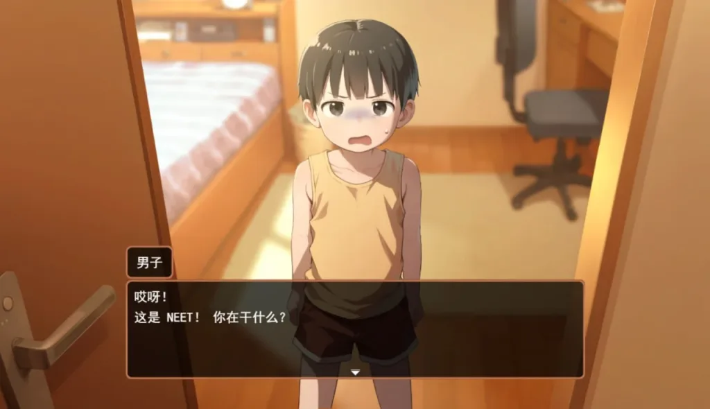 [PC+安卓][触摸SLG]做梦模拟器 正太小男孩 ナマイキ♥️夢見のヒミツ Namaiki ver.1.0.0 汉化版 /2755-白夜ACG