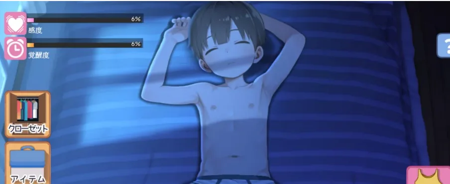 图片[4]-[PC+安卓][触摸SLG]做梦模拟器 正太小男孩 ナマイキ♥️夢見のヒミツ Namaiki ver.1.0.0 汉化版 /2755-白夜ACG