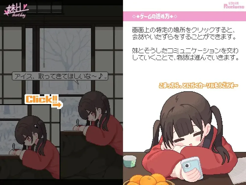 图片[3]-[PC+安卓盖世][SLG/触摸/像素/妹妹]妹H –Short Day– v1.0.0 内嵌AI汉化 盖世模拟器优化版/2701-白夜ACG