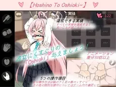 图片[4]-[PC+安卓][触摸SLG/挠痒痒/足控]碧蓝同人小游戏合集/2405-白夜ACG