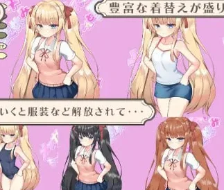 图片[3]-[PC+安卓mtool][SLG/调教/萝莉/动态]和小妹妹一起过暑假 メスガキちゃんと夏休み v4 AI汉化/2707-白夜ACG