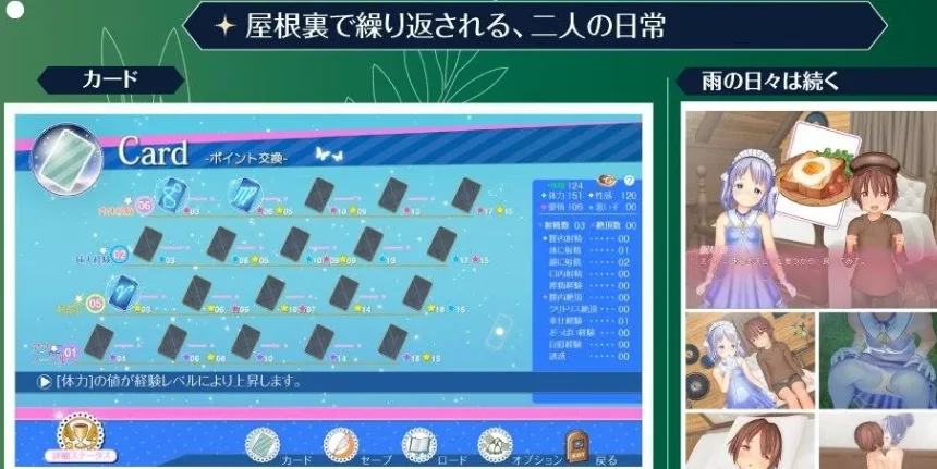 图片[2]-【3D动态/小马/触摸】阁楼上熟睡的公主 屋根裏の眠り姫 v1.45.3 官方中文版/2708-白夜ACG