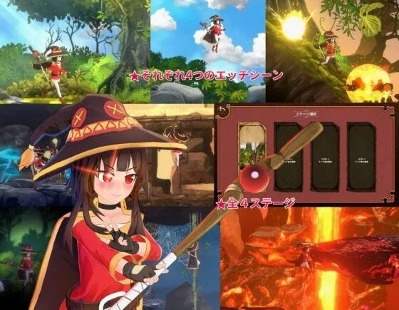 图片[2]-[PC+安卓盖世][ACT/萝莉/凌辱/3D] 给这个贫乳萝莉少女的祝福！ この貧乳ロリな少女に祝福を 官中/2710-白夜ACG