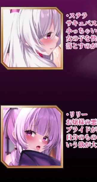 图片[3]-[PC+安卓][SLG/修女/动态]シスターエフネル、ふたなりサキュバスたちに闇落ちされる 机翻汉化/2408-白夜ACG