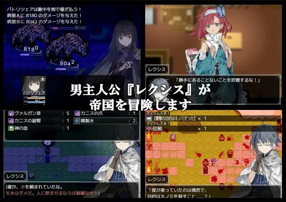 图片[2]-[PC+安卓joi][RPG/纯爱/背德]铝海的医术师 アルミオシオンの医術師 精翻汉化/2717-白夜ACG