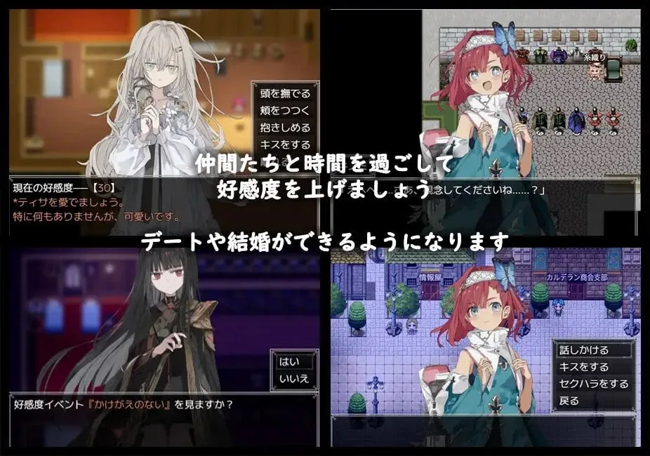 图片[3]-[PC+安卓joi][RPG/纯爱/背德]铝海的医术师 アルミオシオンの医術師 精翻汉化/2717-白夜ACG