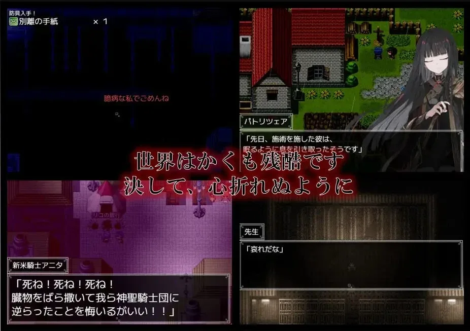 图片[4]-[PC+安卓joi][RPG/纯爱/背德]铝海的医术师 アルミオシオンの医術師 精翻汉化/2717-白夜ACG