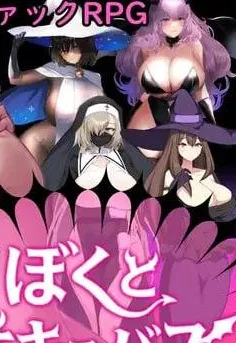 图片[2]-[PC+安卓mtool][RPG/逆推/熟女/小马] 【逆推战斗H RPG】我与魅魔 【逆レイプバトルファックRPG】ぼくとサキュバス v1.3 AI汉化 /2723-白夜ACG