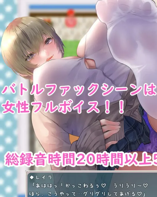 图片[3]-[PC+安卓mtool][RPG/逆推/熟女/小马] 【逆推战斗H RPG】我与魅魔 【逆レイプバトルファックRPG】ぼくとサキュバス v1.3 AI汉化 /2723-白夜ACG