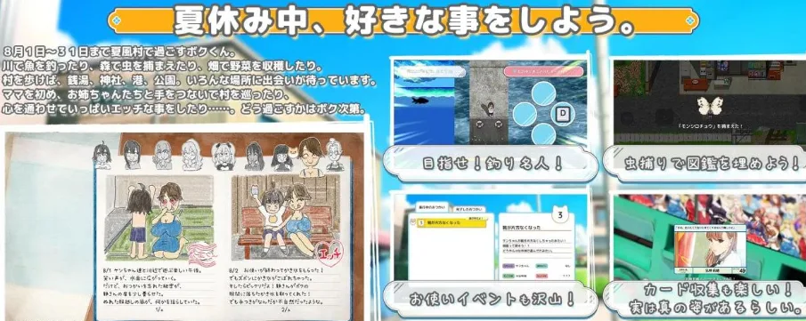 图片[4]-[PC+安卓mtool][RPG/后宫/小马/动态] 手牵手 おててつないで v 1.0.12 内嵌AI汉化版/2656-白夜ACG
