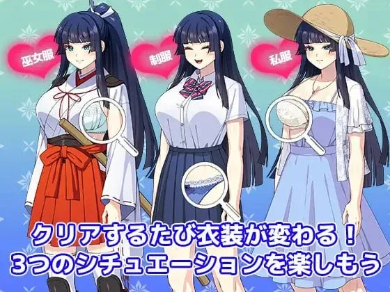 图片[3]-[PC+安卓盖世][SLG/野球拳] 一华酱千钧一发 一華ちゃん間一髪 半AI汉化/2730-白夜ACG