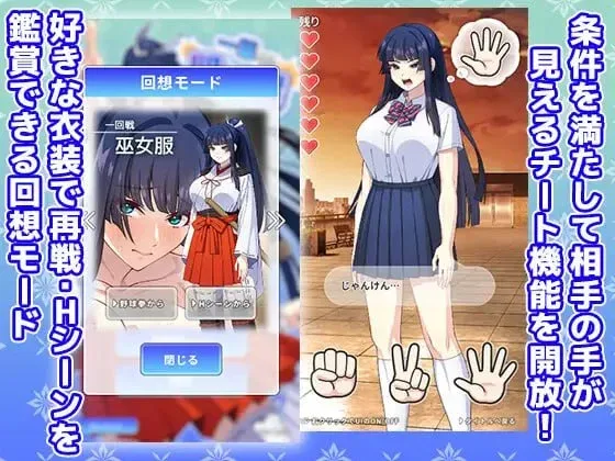 图片[4]-[PC+安卓盖世][SLG/野球拳] 一华酱千钧一发 一華ちゃん間一髪 半AI汉化/2730-白夜ACG