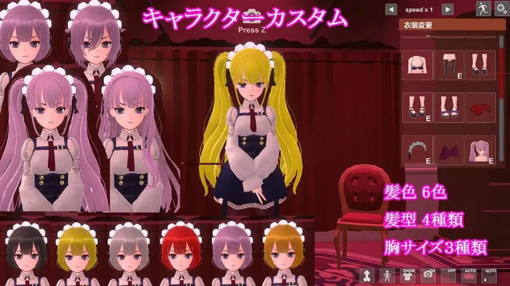 图片[2]-[PC+安卓盖世][SLG/调教/3D/拘束]奴隶少女的调教日记 奴隷少女の調教日記 官中Ver1.1/2733-白夜ACG