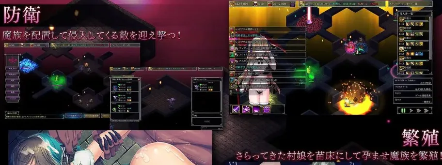 图片[2]-【塔防SLG/步兵】地下城军团-献予魔王的少女们 ダンジョンズレギオン-魔王に捧ぐ乙女の肢体-v1.3.2 官方中文步兵版+DL版DLC+全cg存档/2738-白夜ACG
