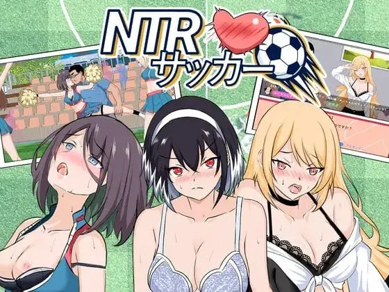 [PC+安卓盖世][SLG/NTL/后宫/动态]NTR足球 NTRサッカー v0.1.1 demo官中/2739-白夜ACG