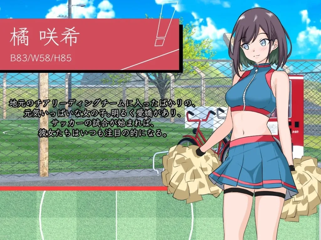 图片[5]-[PC+安卓盖世][SLG/NTL/后宫/动态]NTR足球 NTRサッカー v0.1.1 demo官中/2739-白夜ACG