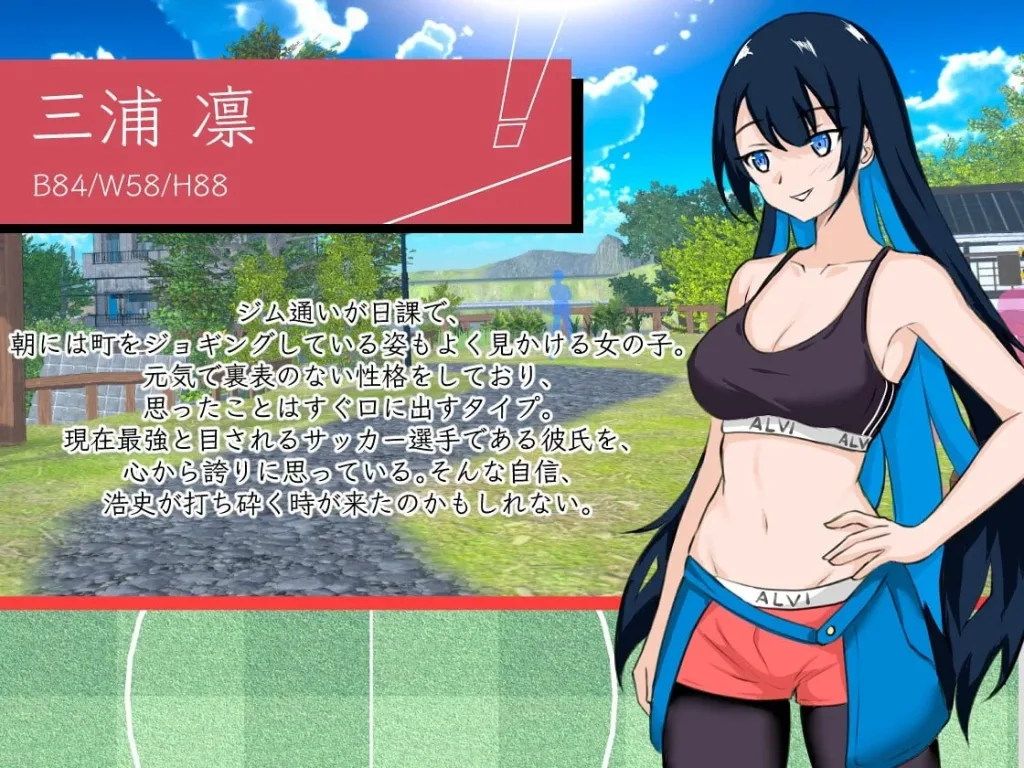 图片[6]-[PC+安卓盖世][SLG/NTL/后宫/动态]NTR足球 NTRサッカー v0.1.1 demo官中/2739-白夜ACG