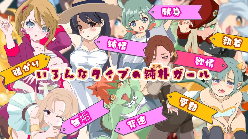 图片[2]-[PC+安卓盖世][ACT/色诱/魔物娘]诱惑♡色欲村 ゆうわく♡ドスケベ村 v1.0.0 AI汉化/2744-白夜ACG