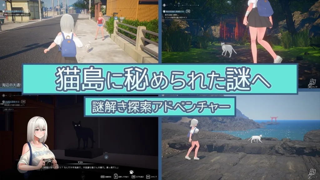 图片[2]-[3D/露出/动态]猫岛雨香 猫島ペトリコール v1.0.3788 官中步兵/2748-白夜ACG