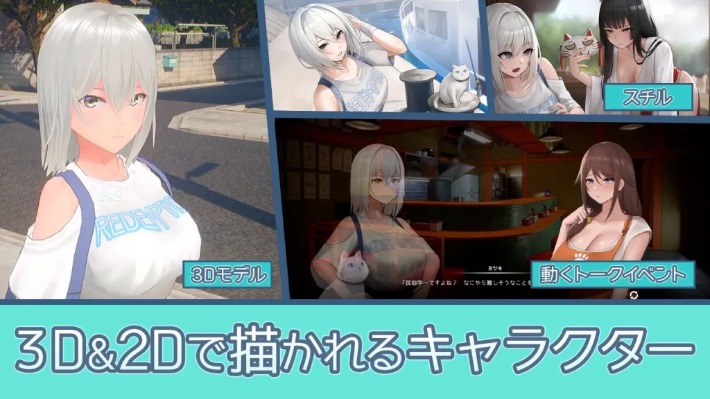图片[4]-[3D/露出/动态]猫岛雨香 猫島ペトリコール v1.0.3788 官中步兵/2748-白夜ACG