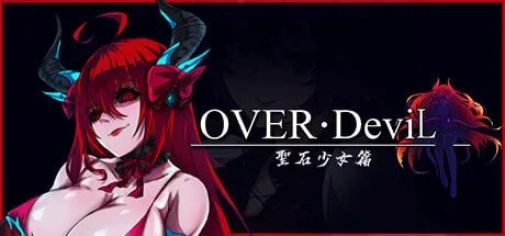 图片[2]-[PC+安卓joi][RPG/官中] OVER‧DeviL：圣石少女篇 STEAM官中步兵1.01/2749-白夜ACG