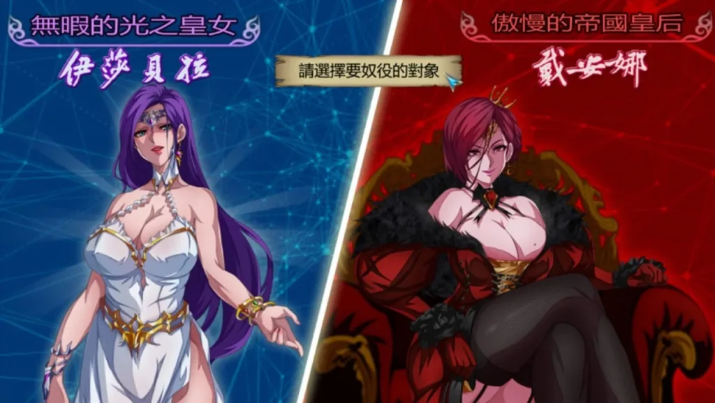 图片[3]-[PC+安卓joi][RPG/官中] OVER‧DeviL：圣石少女篇 STEAM官中步兵1.01/2749-白夜ACG
