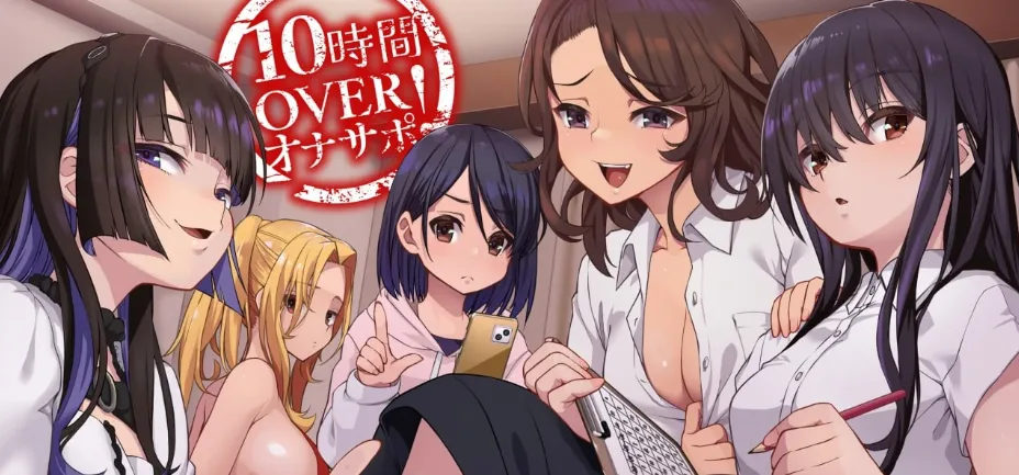 【简体中文版】超过10小时的自慰辅助！恶女大集合！地狱般的28日射精管理-白夜ACG