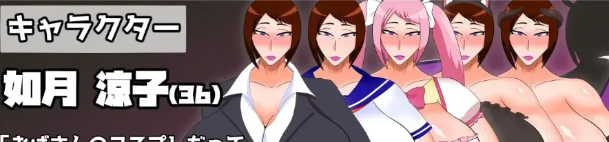 图片[3]-[PC+安卓][RPG/熟女/调教] 被熟女教师深深迷恋上并不断进行角色扮演H的游戏 熟女教師にベタ惚れされてコスプレエッチしまくるゲーム 内嵌AI汉化+作弊码/2767-白夜ACG
