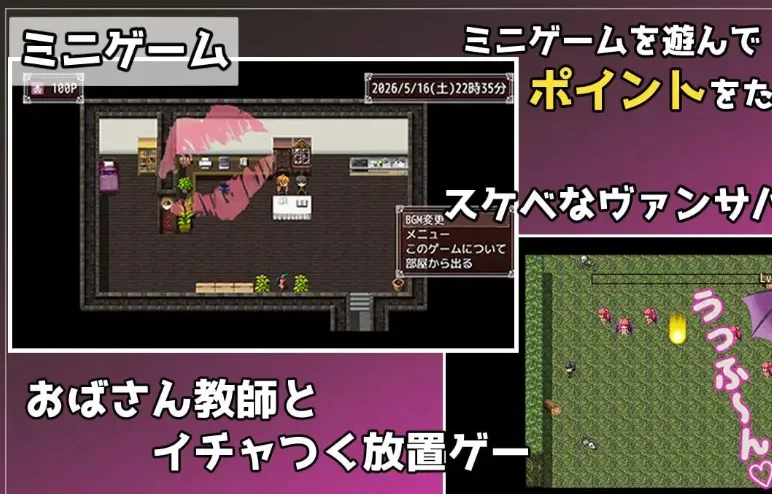 图片[4]-[PC+安卓][RPG/熟女/调教] 被熟女教师深深迷恋上并不断进行角色扮演H的游戏 熟女教師にベタ惚れされてコスプレエッチしまくるゲーム 内嵌AI汉化+作弊码/2767-白夜ACG