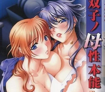 [ADV/熟女]双子ノ母性本能 The アニメ 双子母亲本能 The Anime AI汉化+全CG存档/2803-白夜ACG