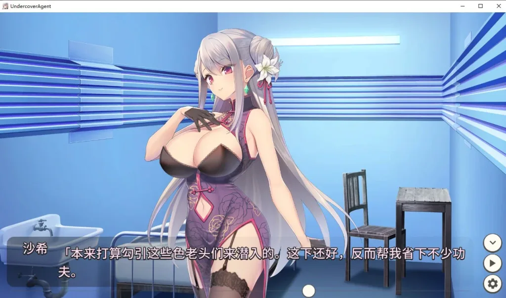 图片[2]-[PC+安卓][卡牌RPG/潜入] 卧底女特工 破滅の単独おとり捜査 v1.3.0 STEAM官方中文步兵版/2774-白夜ACG