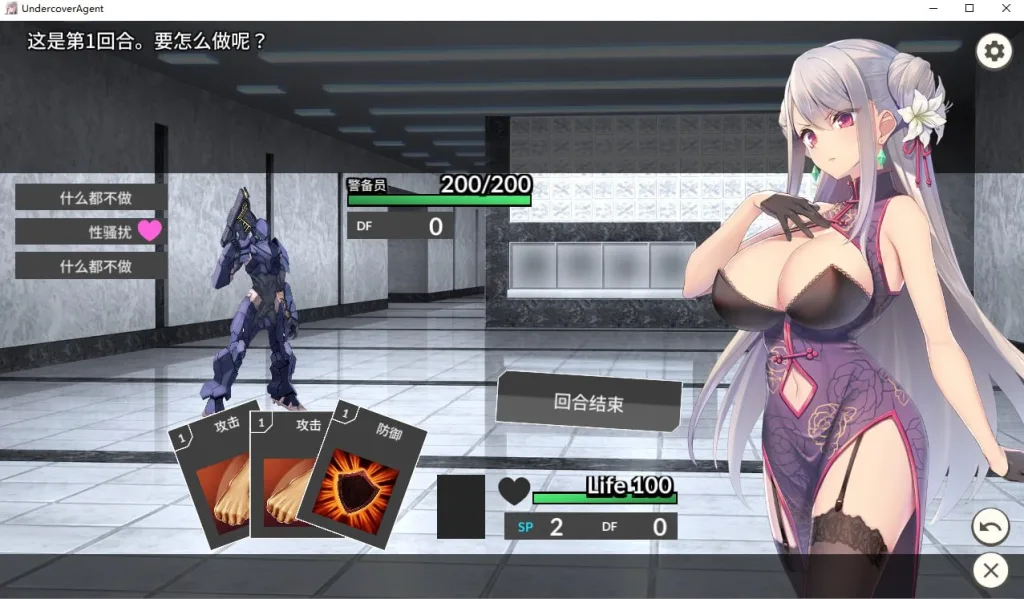 图片[3]-[PC+安卓][卡牌RPG/潜入] 卧底女特工 破滅の単独おとり捜査 v1.3.0 STEAM官方中文步兵版/2774-白夜ACG