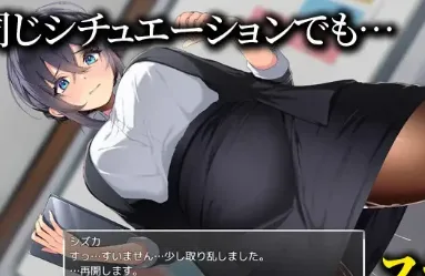 图片[3]-[PC+安卓][SLG/OL/调教] 新人美人OL调教成我专属淫乱女！ 新米美人OLを俺専用の淫乱女に！ 内嵌AI汉化+作弊码/2776-白夜ACG