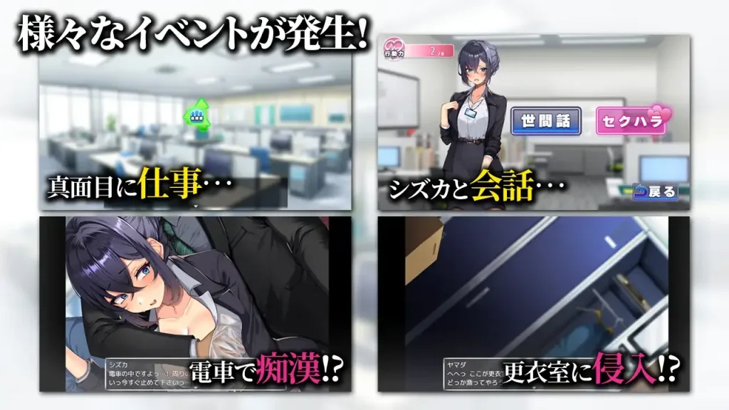 图片[4]-[PC+安卓][SLG/OL/调教] 新人美人OL调教成我专属淫乱女！ 新米美人OLを俺専用の淫乱女に！ 内嵌AI汉化+作弊码/2776-白夜ACG