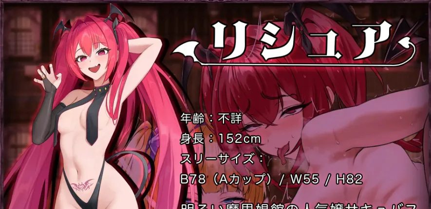图片[3]-[PC+安卓][RPG/堕落/动态]异世界转移辣妹 – 精液是货币是真的吗！？- 異世界転移ギャル-精液が通貨ってマジ！?- 1.02 内嵌AI汉化+作弊码/2778-白夜ACG