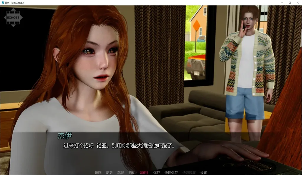 图片[2]-[PC+安卓]【亚洲SLG】回声：我们告诉自己的谎言 回响：自欺之谎 Echoes: The Lies We Tell Ourselves Ep.3 AI汉化版/2780-白夜ACG