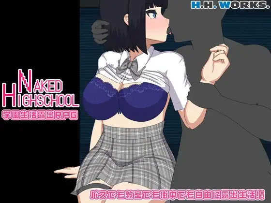 [PC+安卓][RPG/露出/羞耻] 裸体高中【学园生活露出RPG】 NAKED HIGHSCHOOL【学園生活露出RPG】 1.0 内嵌AI汉化+作弊码/2783-白夜ACG