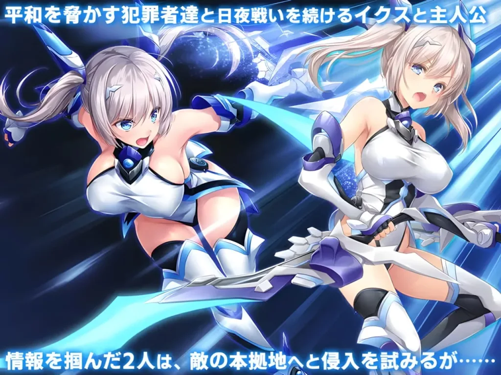 图片[2]-[PC+安卓joi]【RPG/恶堕/步兵】歼光的伊科丝 Radiance of Annihilation -Disorder Eclipse- 殲光のイクス-Disorder Eclipse- v1.00 官方中文步兵版【2.53G】/2434-白夜ACG