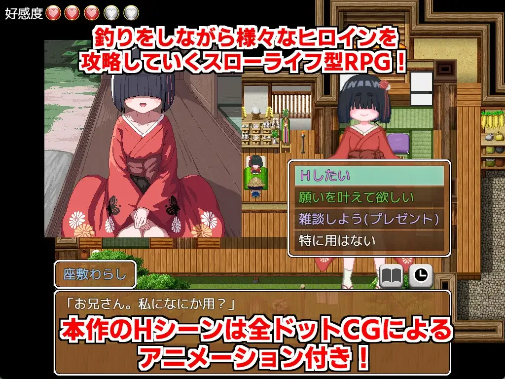 图片[2]-[PC+安卓][RPG/虫X/萝莉/动态] 田舍的大物钓 田舎のドン釣り 内嵌AI汉化+作弊码/2786-白夜ACG
