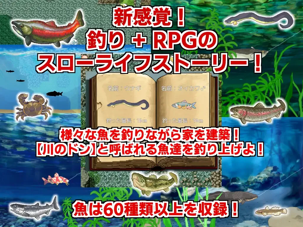 图片[3]-[PC+安卓][RPG/虫X/萝莉/动态] 田舍的大物钓 田舎のドン釣り 内嵌AI汉化+作弊码/2786-白夜ACG