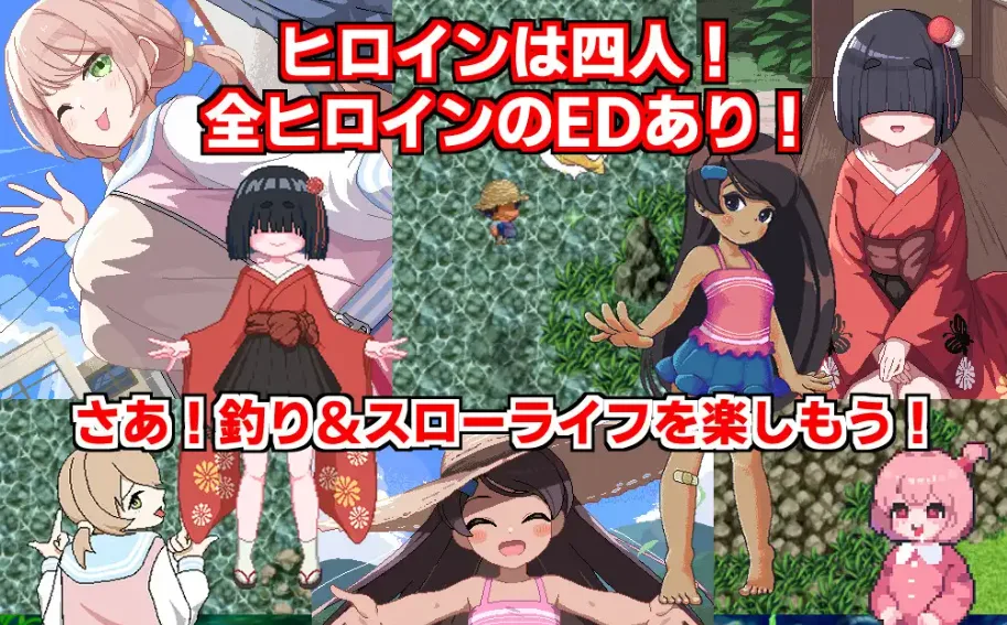 图片[4]-[PC+安卓][RPG/虫X/萝莉/动态] 田舍的大物钓 田舎のドン釣り 内嵌AI汉化+作弊码/2786-白夜ACG