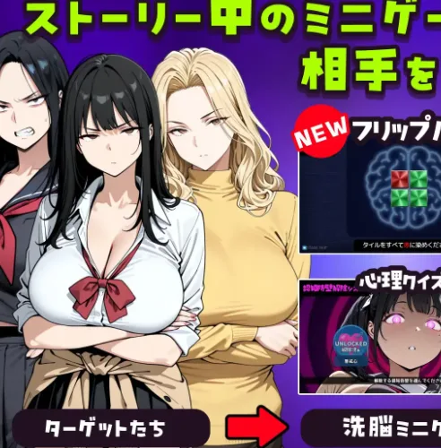 图片[4]-[PC+安卓][ADV/洗脑/背德] 用人类操作App随意玩弄朋友的辣妹姐姐的故事 人間操作アプリで友達のギャル姉を好き放題する話 AI汉化/2793-白夜ACG
