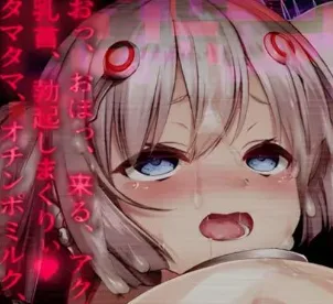 图片[4]-[PC+安卓joi]【RPG/恶堕/步兵】歼光的伊科丝 Radiance of Annihilation -Disorder Eclipse- 殲光のイクス-Disorder Eclipse- v1.00 官方中文步兵版【2.53G】/2434-白夜ACG