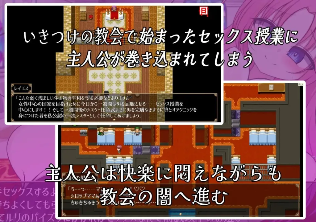 图片[2]-[PC+安卓][RPG/逆推/扶她/动态]颓废修女 頽廃のシスター 内嵌AI汉化+作弊码/2796-白夜ACG
