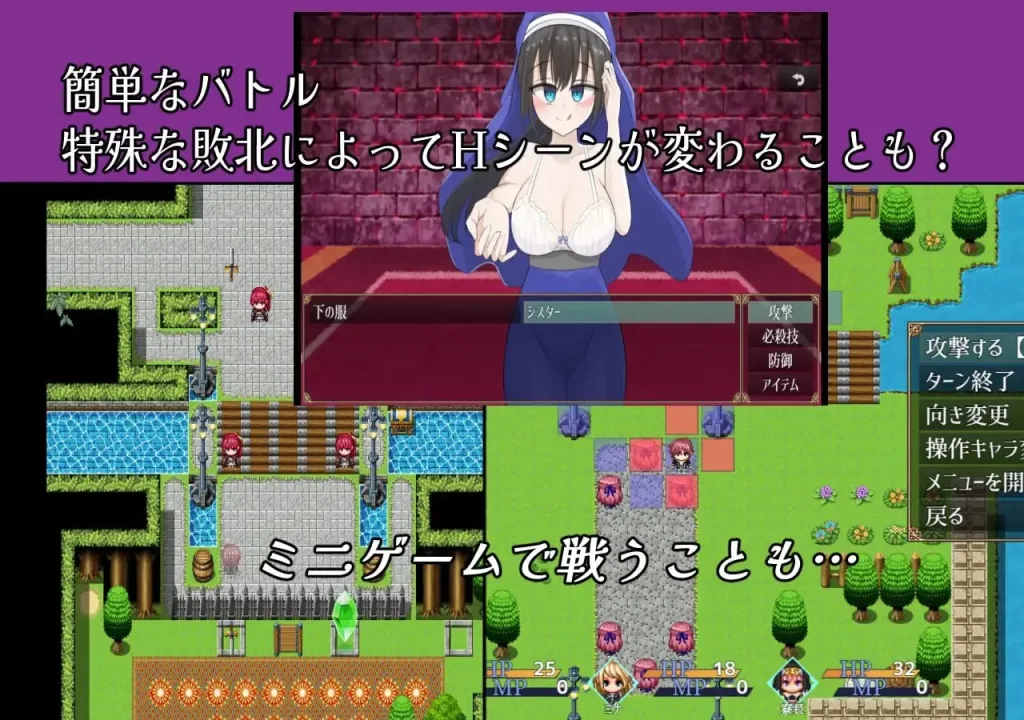 图片[3]-[PC+安卓][RPG/逆推/扶她/动态]颓废修女 頽廃のシスター 内嵌AI汉化+作弊码/2796-白夜ACG