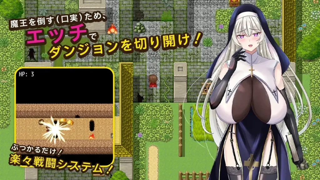 图片[2]-[PC+安卓][RPG/修女/巨乳]与闷骚好色修女阿莉亚进行爆乳色色RPG むっつりドスケベシスターアリアと爆乳エッチするRPG 内嵌AI汉化+作弊码/2799-白夜ACG