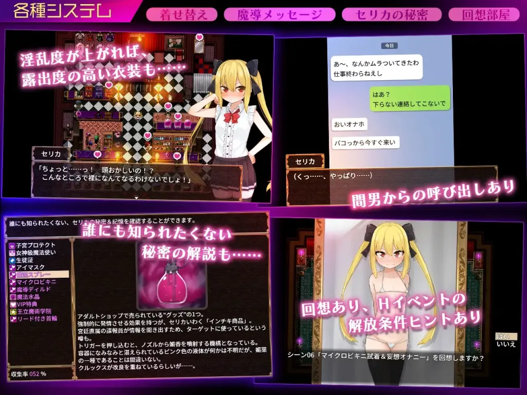 图片[3]-[PC+安卓joi][RPG/NTR/傲娇] 赛莉卡魔导～青梅竹马的傲娇魔法师被专用自慰套NTR的王都成人商店篇～ セリカマギア ～幼馴染のツンデレ魔法使いが専用オナホNTRされる王都アダルトショップ編～ 内嵌AI汉化/2806-白夜ACG