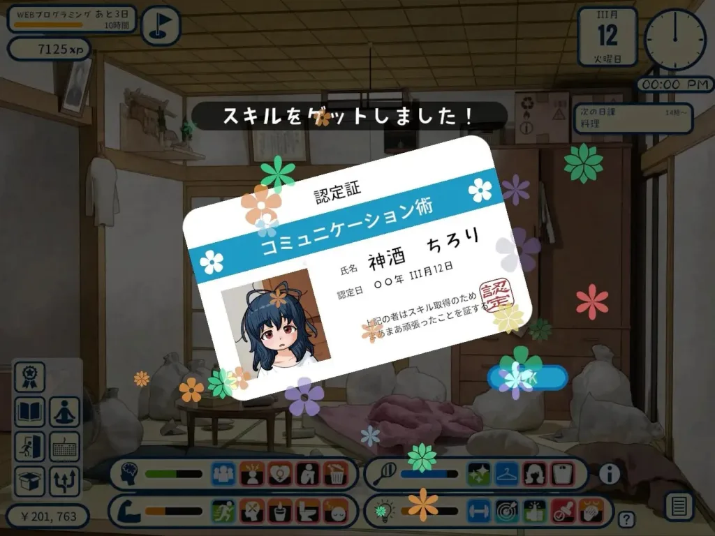 图片[4]-[PC+安卓盖世][SLG/宅女/动态]宅女尼特，活着。 女ニート、生きる。 v1.10 内嵌AI汉化/2807-白夜ACG