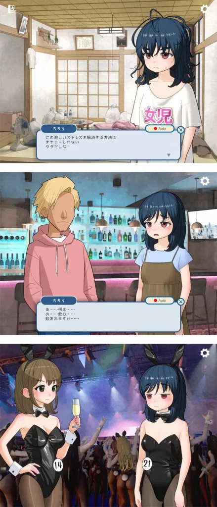 图片[5]-[PC+安卓盖世][SLG/宅女/动态]宅女尼特，活着。 女ニート、生きる。 v1.10 内嵌AI汉化/2807-白夜ACG