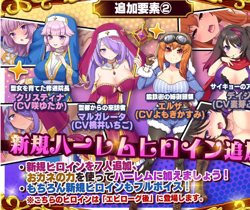 图片[2]-[PC+安卓盖世][经营SLG/互动触摸]死神商馆 RExEX ～ 全新语音 & 新规剧本 DLC + 原声音乐集 死神商館RExEX ～ ボイス&新規シナリオDLC+サウンドトラック内嵌AI汉化v1.2.00a +DLC2.009+全回想存档/2811-白夜ACG